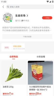 大物业正版图3