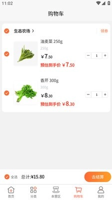 大物业正版图1