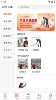 大物业正版图5