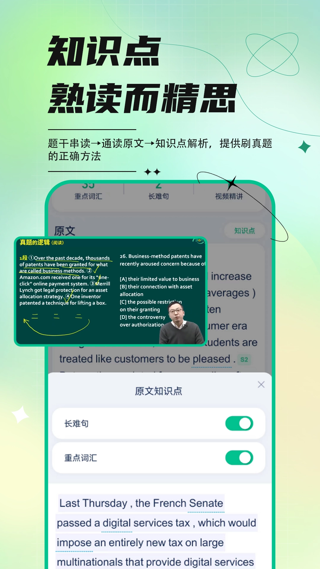 开始学免费版图1