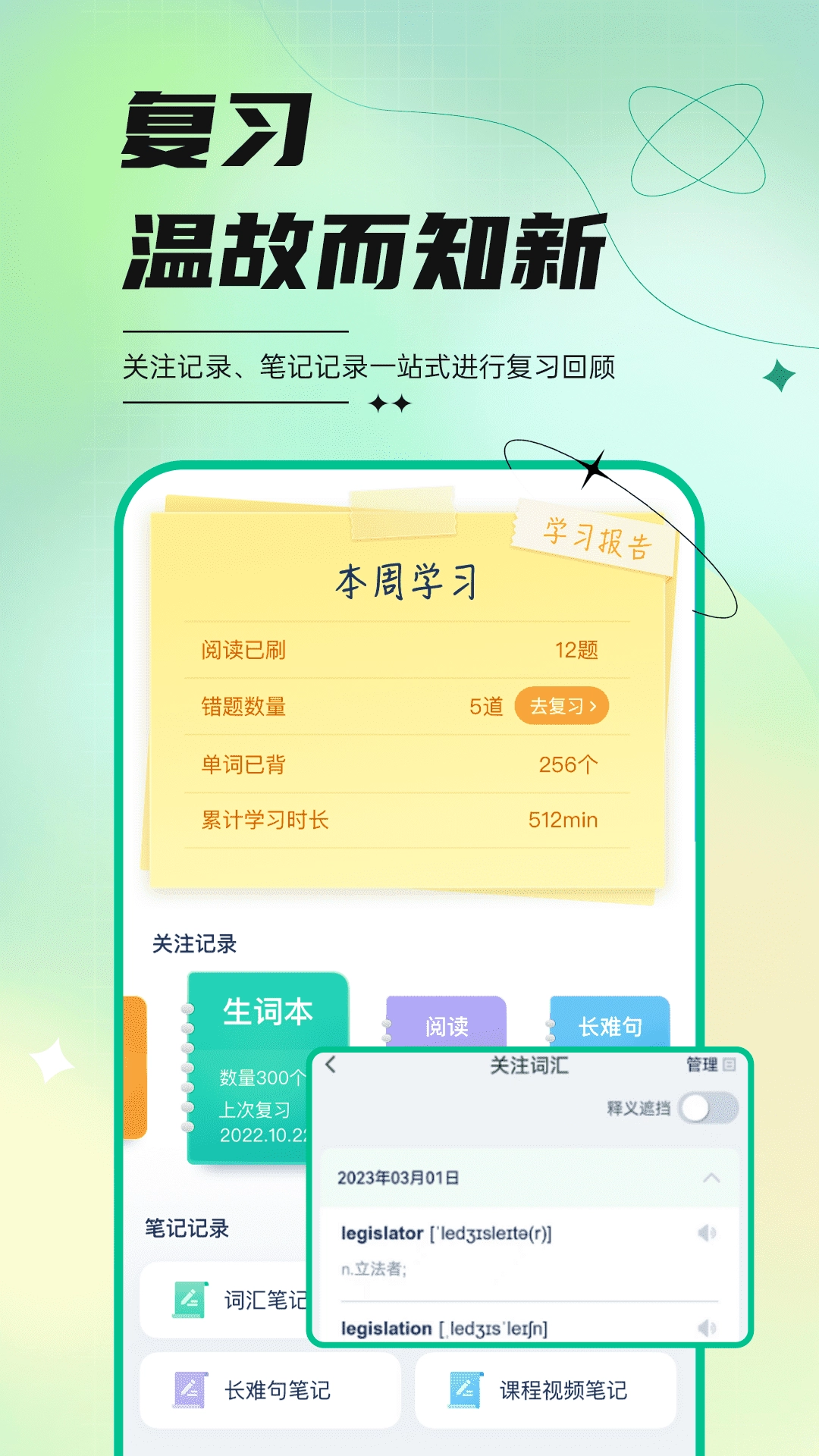 开始学免费版图2