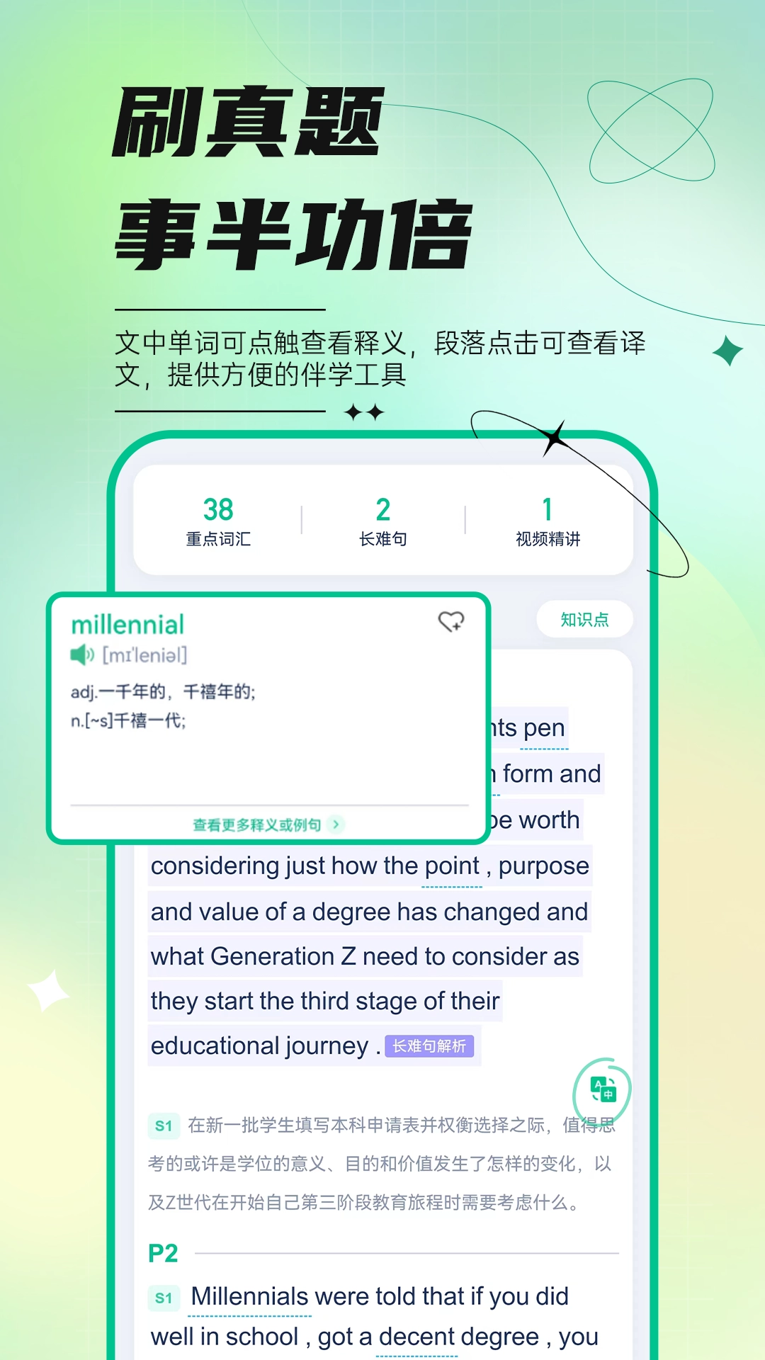 开始学免费版图3