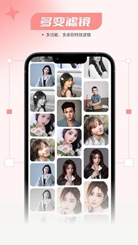 仙鹿相机手机版图4