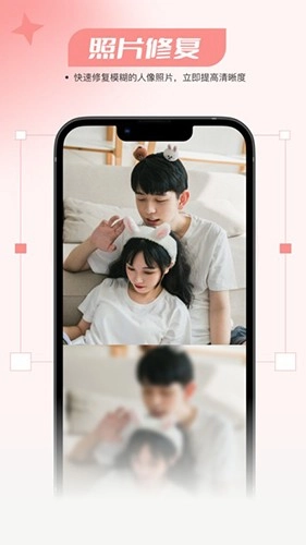 仙鹿相机手机版图5