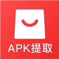 APK备份器免费原版