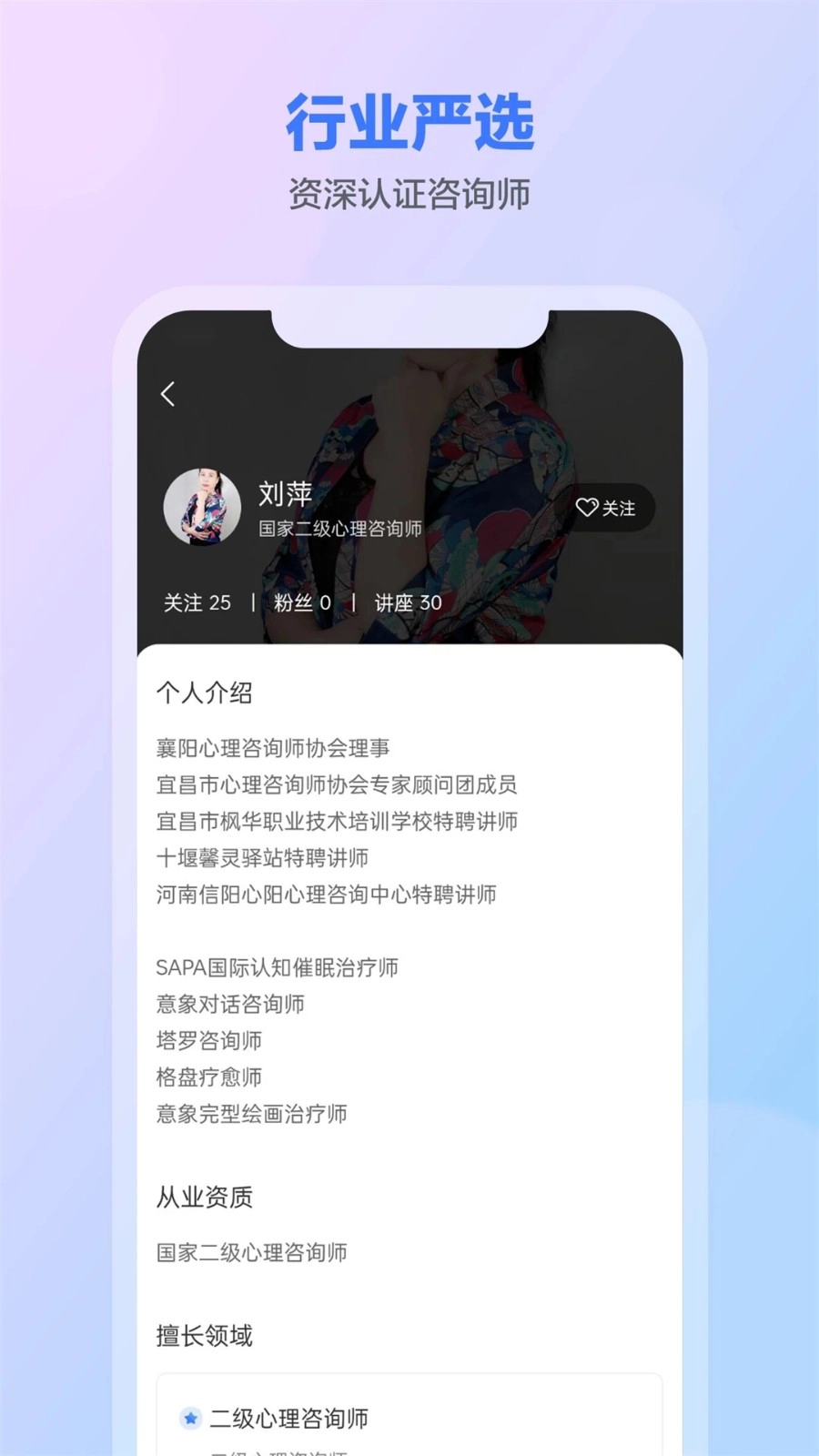 一灯咨询免费原版图4