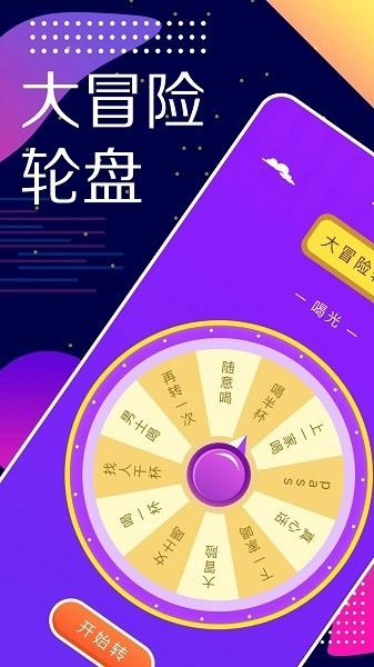 小选择安卓免费版图4