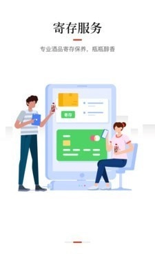 歌德无广告版图2