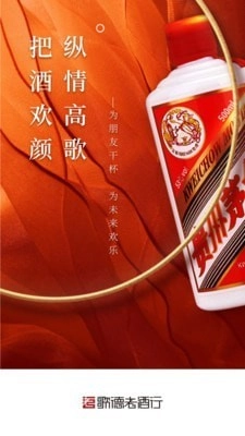 歌德无广告版图4