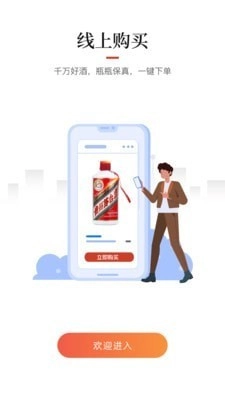歌德无广告版图1