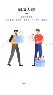 歌德无广告版图3