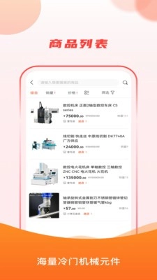 元熵云制造直装版图2