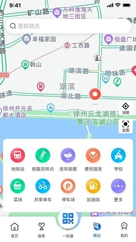 我的徐州通用版图2