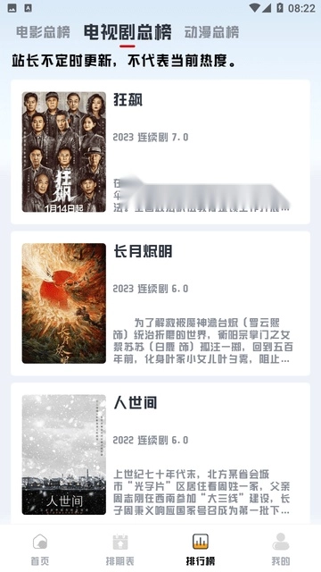 优乐享影院手机版图1