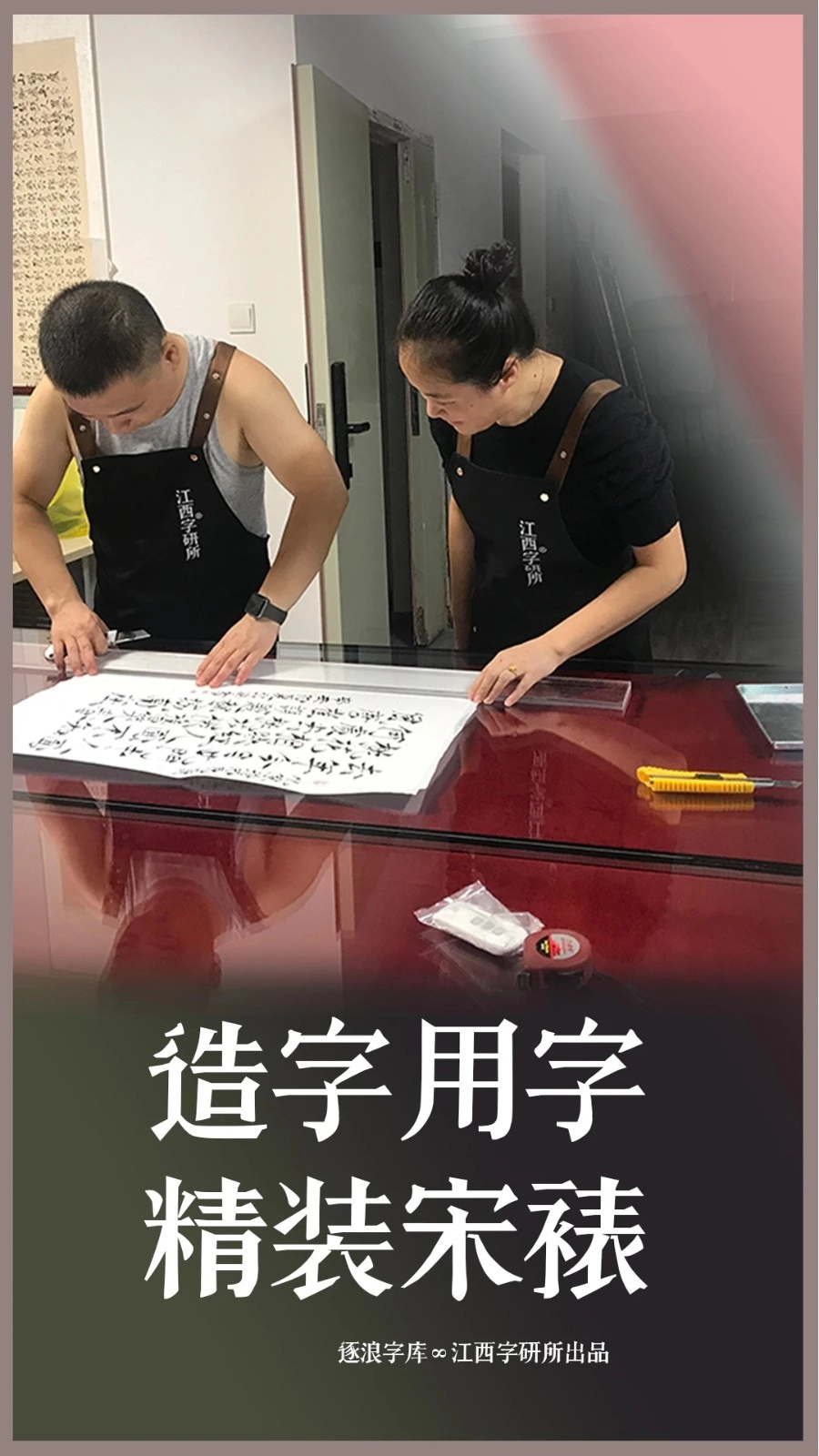 装裱大师官方最新版图1