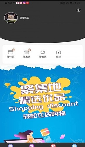 聚集地无广告版图1