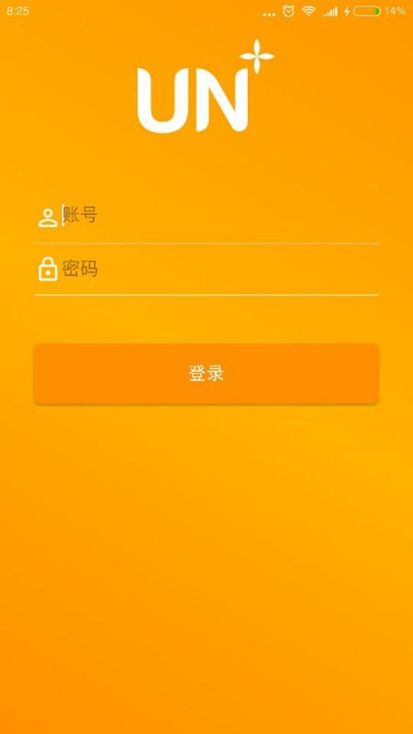 优你管家免费原版图1