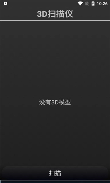 3D Live Scanner手机最新版图1