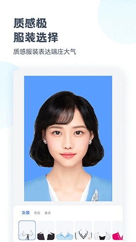 时空光年相机通用版