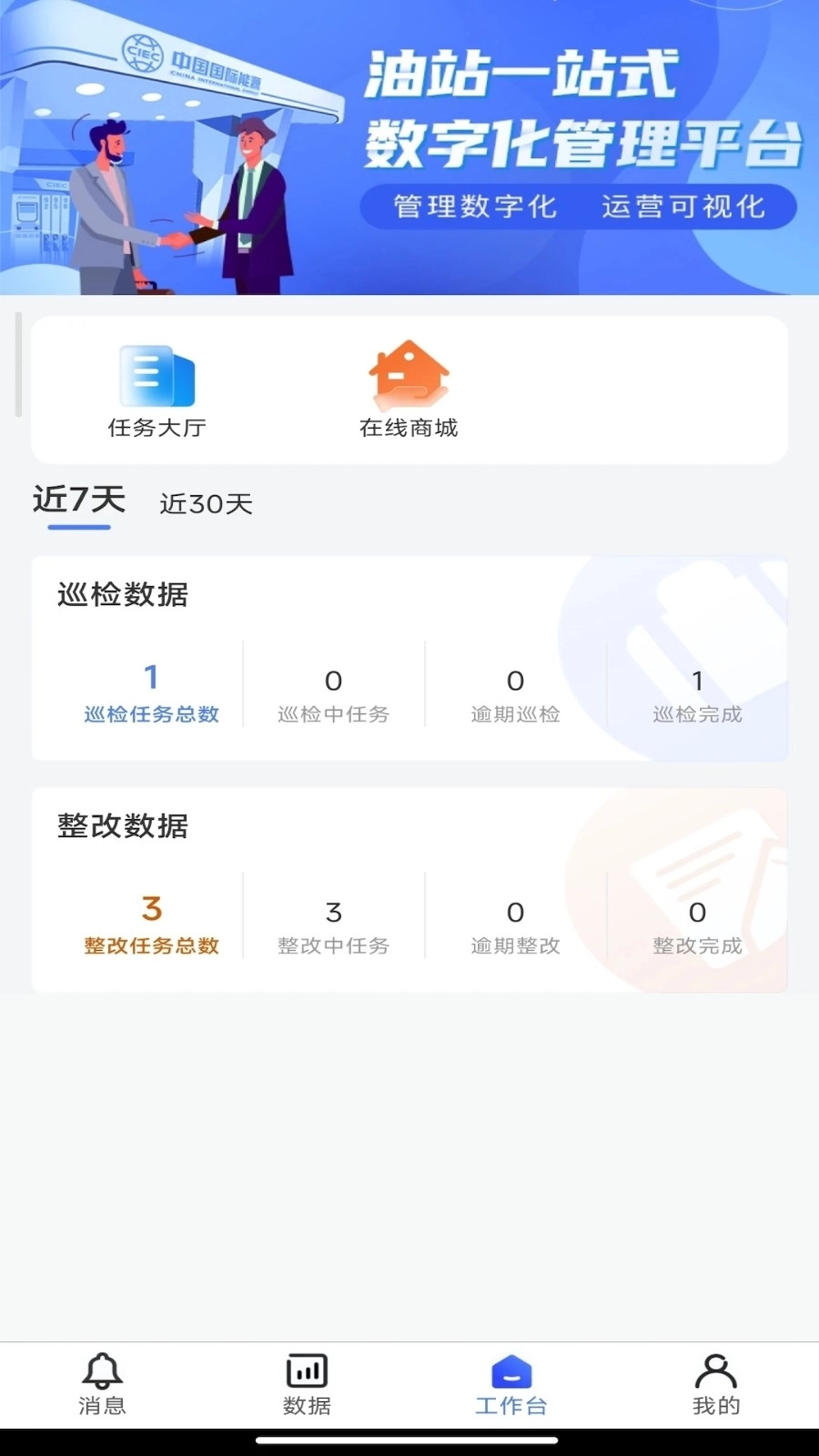 鹰掌柜官方版图1