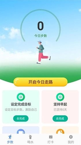 卡夫达人安卓直装版图4