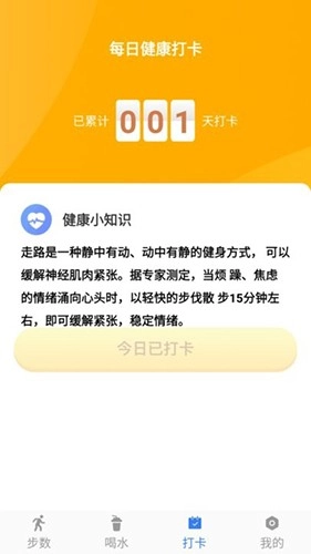 卡夫达人安卓直装版图1