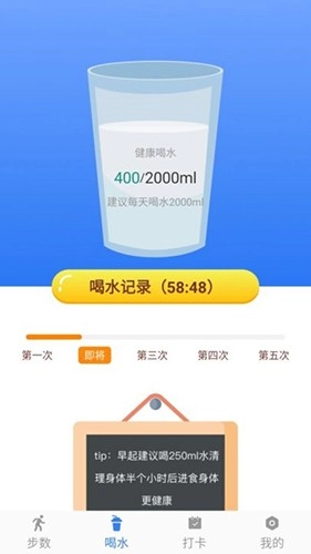 卡夫达人安卓直装版图3
