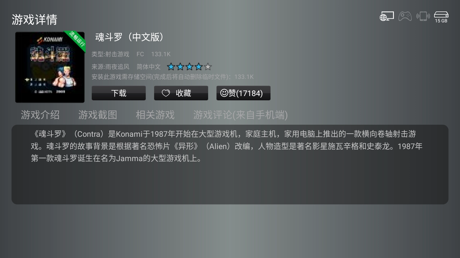 小鸡模拟器电视版老版本