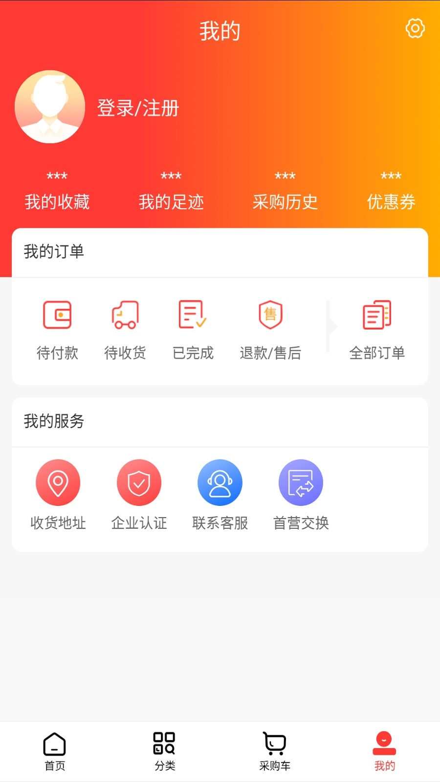 华瑞医药官方正版图3