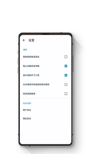 小熊绘图官方最新版图3