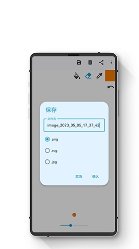 小熊绘图官方最新版图2