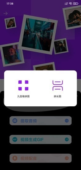 爱浪视频编辑最新版图1