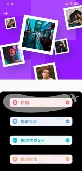 爱浪视频编辑最新版图4