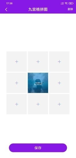 爱浪视频编辑最新版图2
