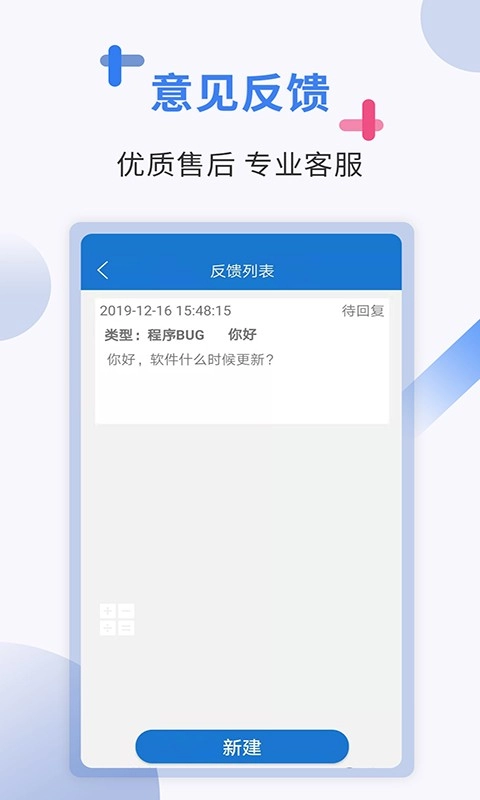出国翻译最新版图2
