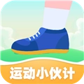 运动小伙计手机版