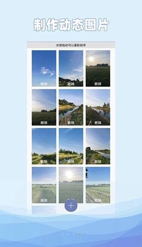 动态文字制作最新免费版图2