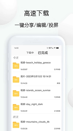 pixabay素材工厂官方最新版图1