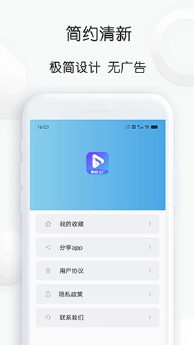 pixabay素材工厂官方最新版图3