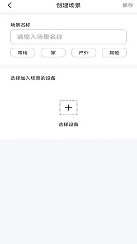 炫智连最新免费版图4