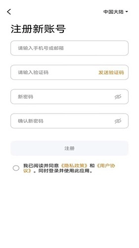 炫智连最新免费版图2