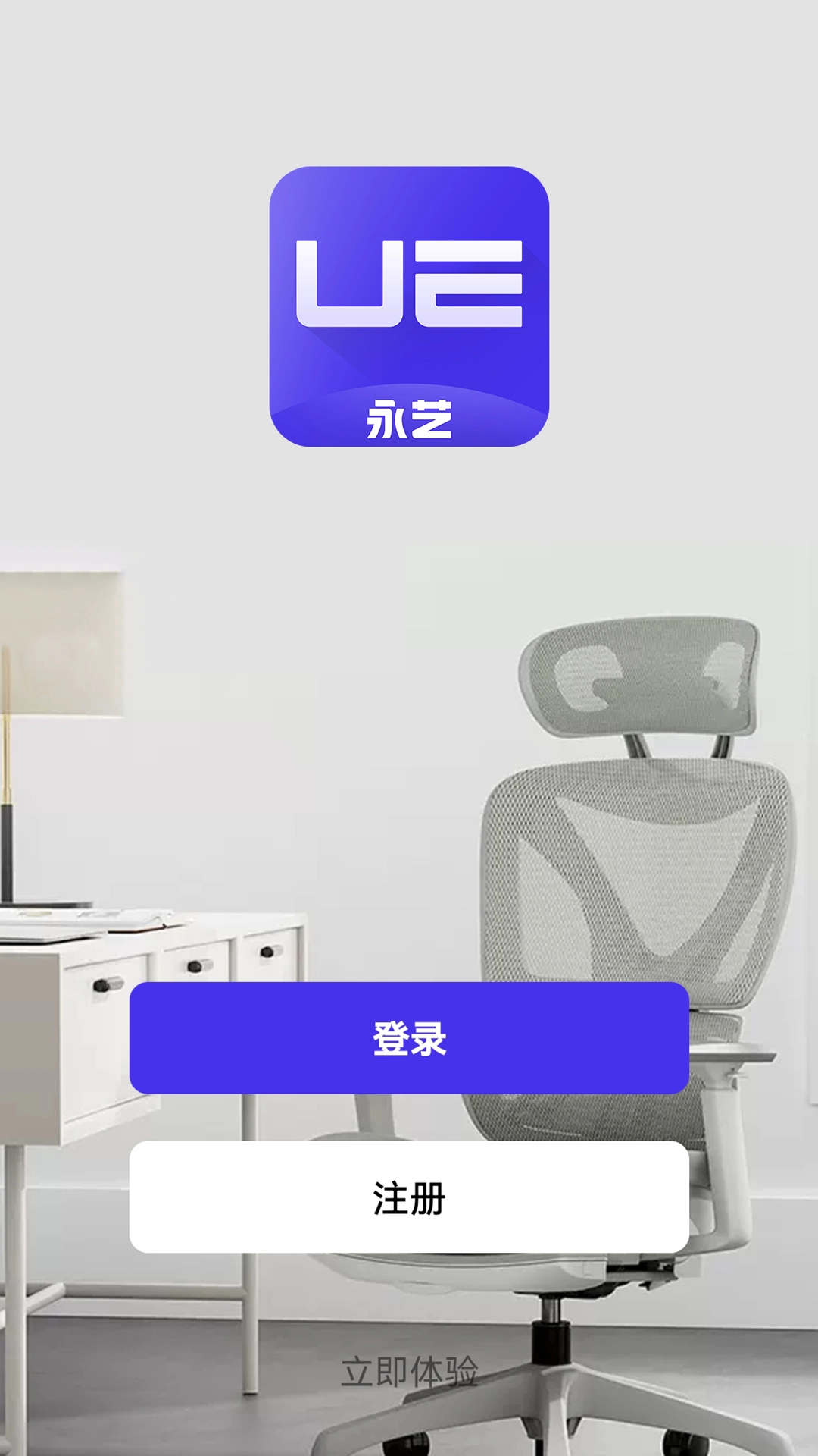 永艺精灵正版图1