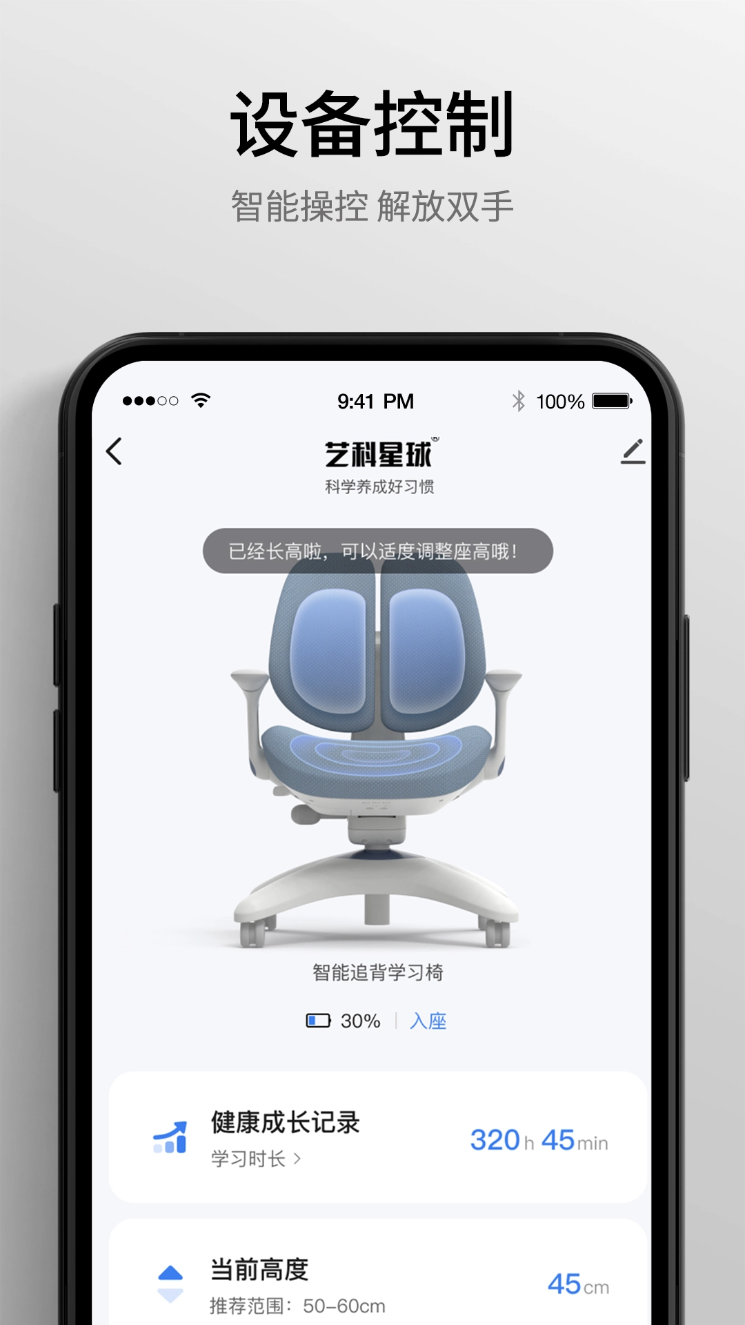 永艺精灵正版图3
