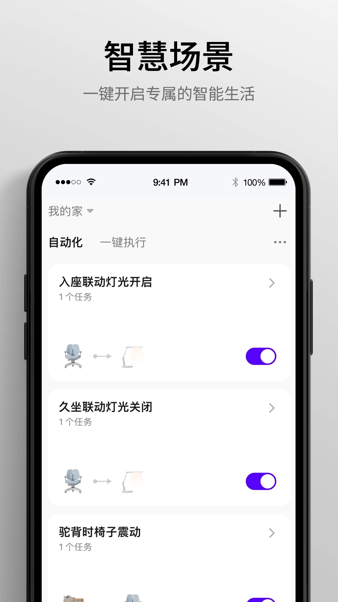 永艺精灵正版图5
