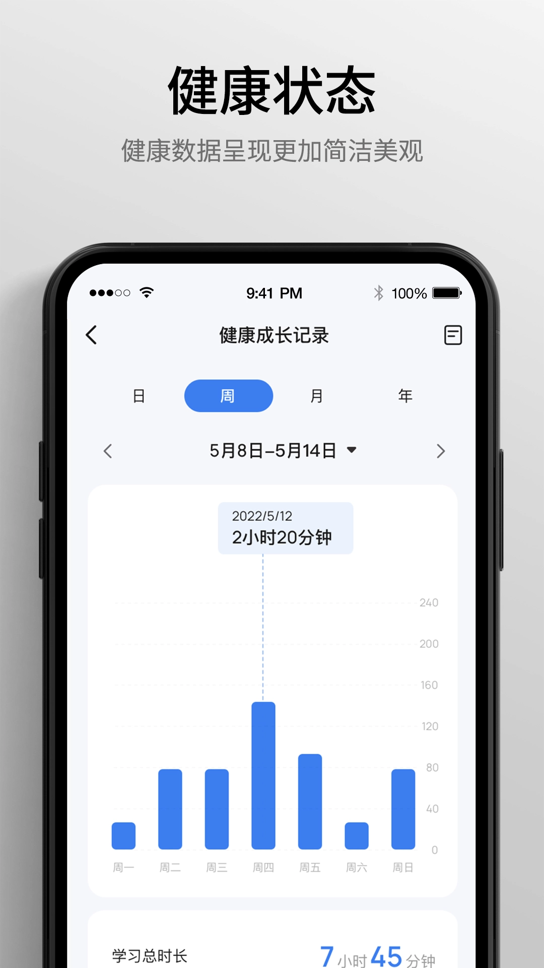 永艺精灵正版图4