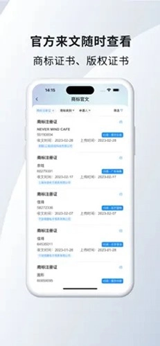 知者云正版图1