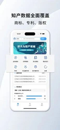 知者云正版图2