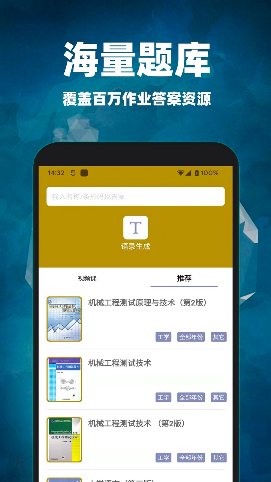 互对作业答案最新版图1