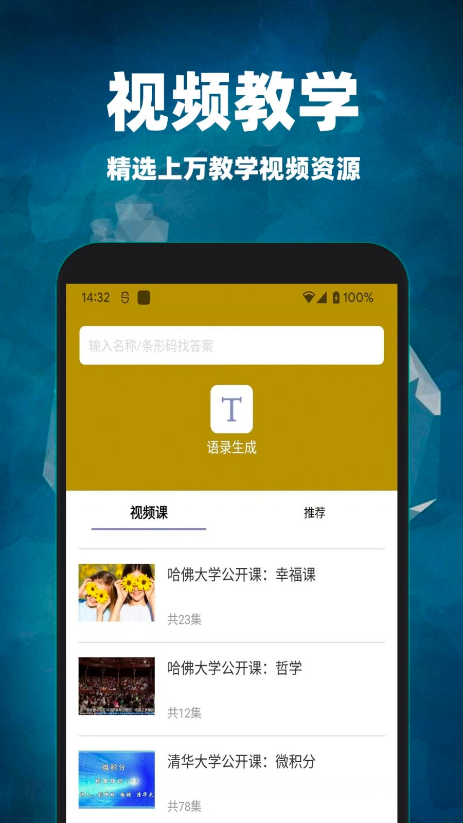 互对作业答案最新版图4
