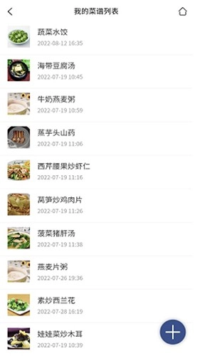 康乐家庭官方版